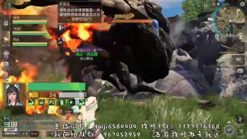 【2022-10-24 13点场】中华田园冯太极：果壳岛<涂山散仙>营地收人