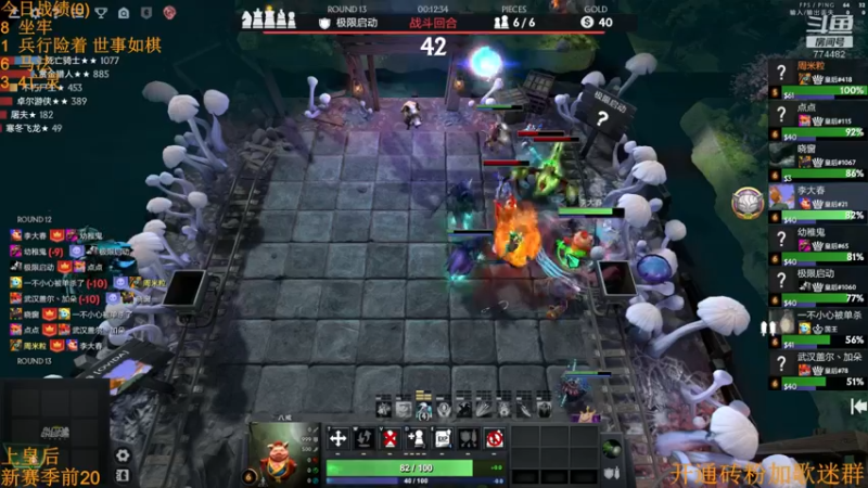 【2022-10-28 14点场】書童SSS：散伙是人间常态 你我又怎会是例外