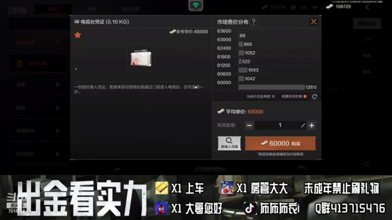 【2022-10-25 01点场】布布布衣i：【Q区】努力上班中~