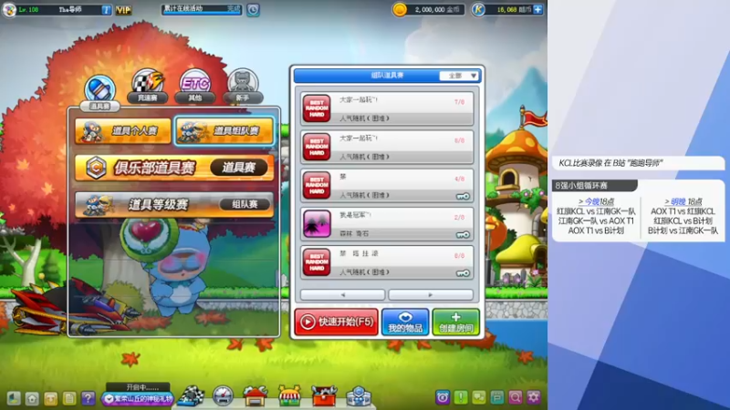 【2022-10-29 12点场】TRY赛事联盟导师：【导师】早上好早上好