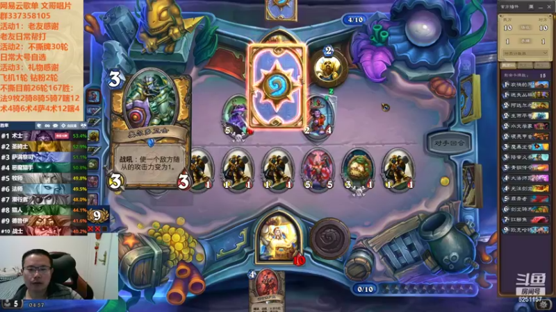 【2022-10-29 04点场】麦迪文哥：看样子你也是经常熬夜的人