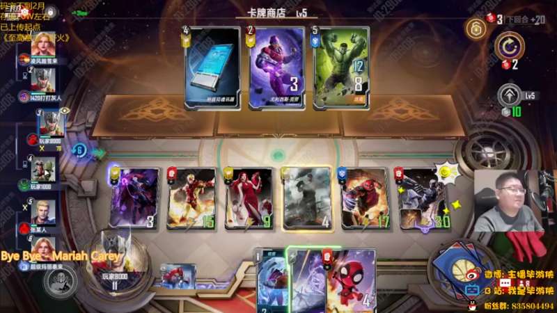 【2022-10-26 21点场】毕游侠：新卡预览已出