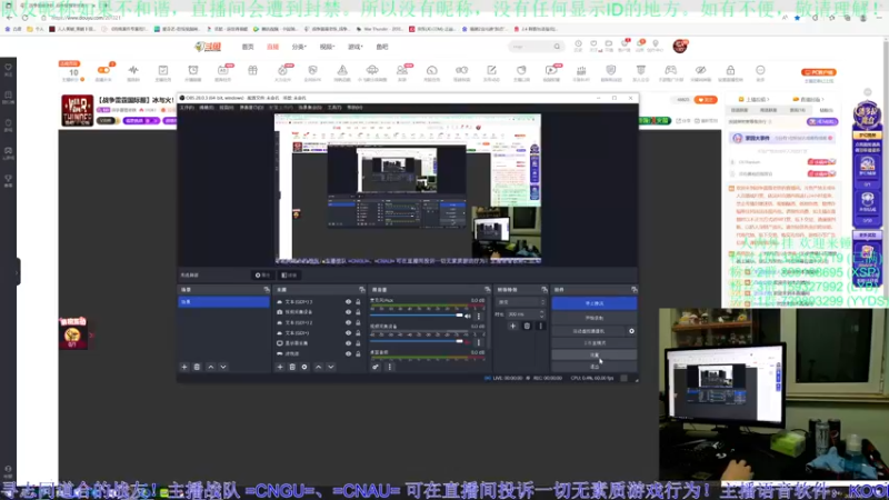 【2022-10-28 18点场】战争雷霆老铁：【战争雷霆国际服】冰与火！新版本开冲！