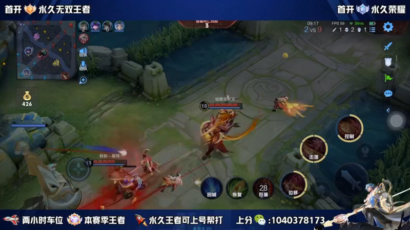 【2022-10-29 21点场】天涯yy丶：五排有位置高胜率车 2带3