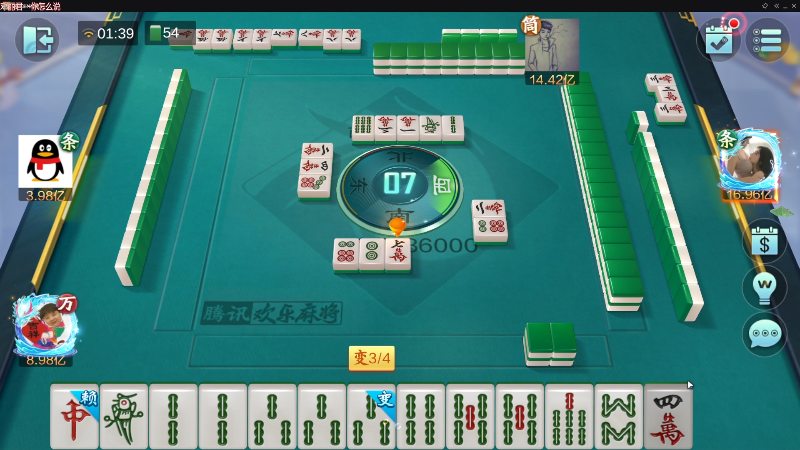 【欢乐麻将】靓旭的精彩时刻 20221029 01点场