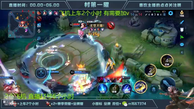 【2022-10-29 04点场】木木爱吃橘子：国服曜通宵带粉乱杀教学！