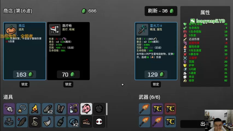 【2022-10-28 19点场】龙眼皮Lyd：《矿坑之下》顶级运营和顶级细节！