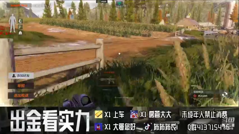 【2022-10-28 02点场】布布布衣i：【Q区】努力上班中~