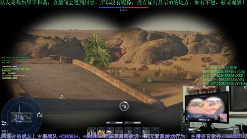 【2022-10-28 00点场】战争雷霆老铁：【战争雷霆国际服】冰与火！新版本开冲！