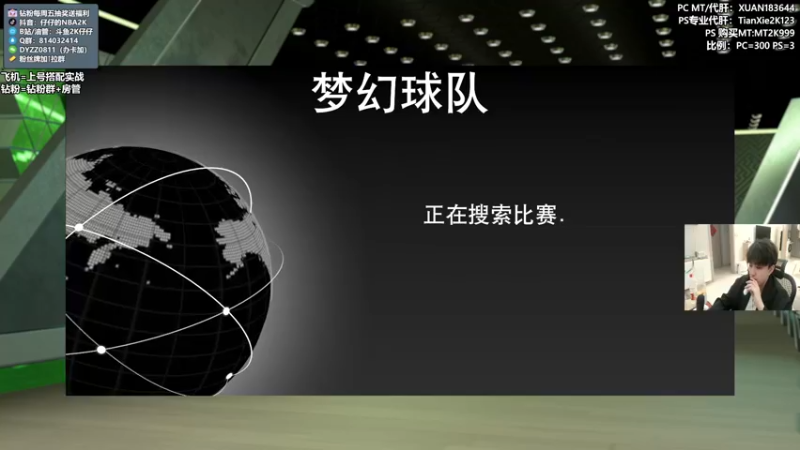 【2022-10-29 21点场】2K仔仔：仔仔：玩面具詹嘻嘻