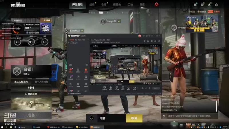 【2022-10-28 21点场】常德老博登：ApexPubgCsgoDota的王