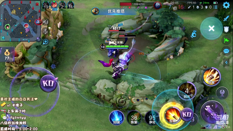 我在斗鱼看声优赵猥琐直播王者荣耀