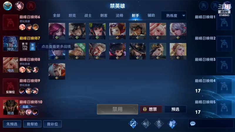 【2022-10-29 12点场】小啊鹏Zz：国服第一诸葛教你如何上荣耀