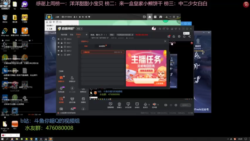 【2022-10-26 20点场】你超Q的：芜湖，看IVL了！！！