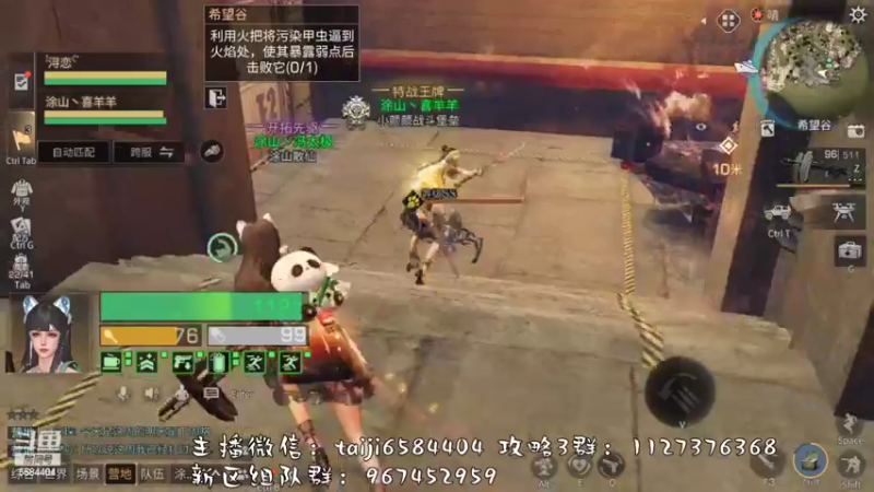 【2022-10-22 17点场】中华田园冯太极：果壳岛<涂山散仙>营地收人