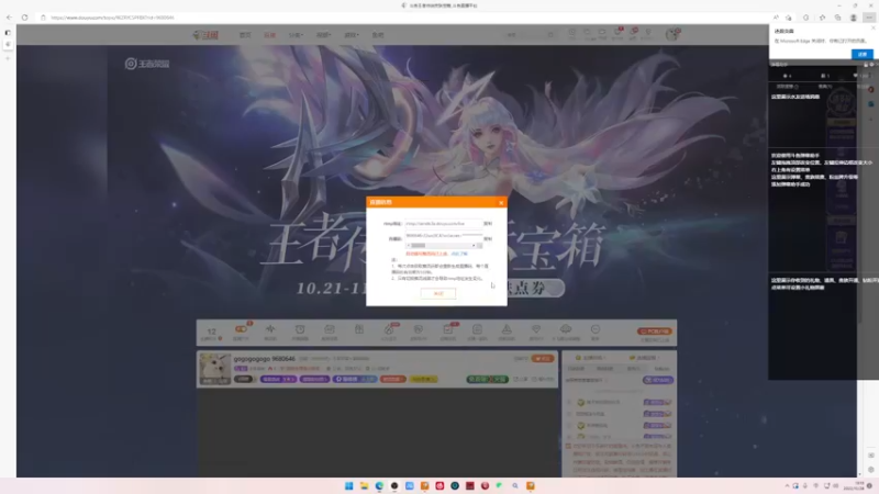 【2022-10-28 19点场】小乐碎片：gogogogogo 9680646