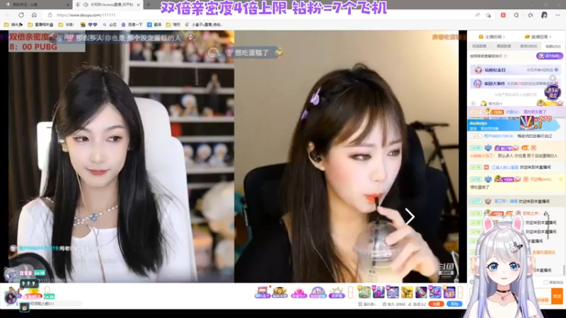 【2022-10-29 19点场】小盒子u：双倍亲密度4倍上限！