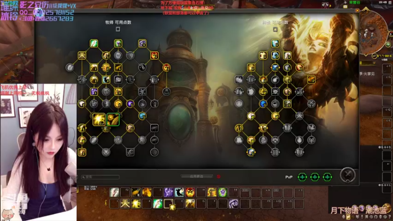 【2022-10-28 19点场】冰铃丶丶：冰铃：10.0新天赋新界面