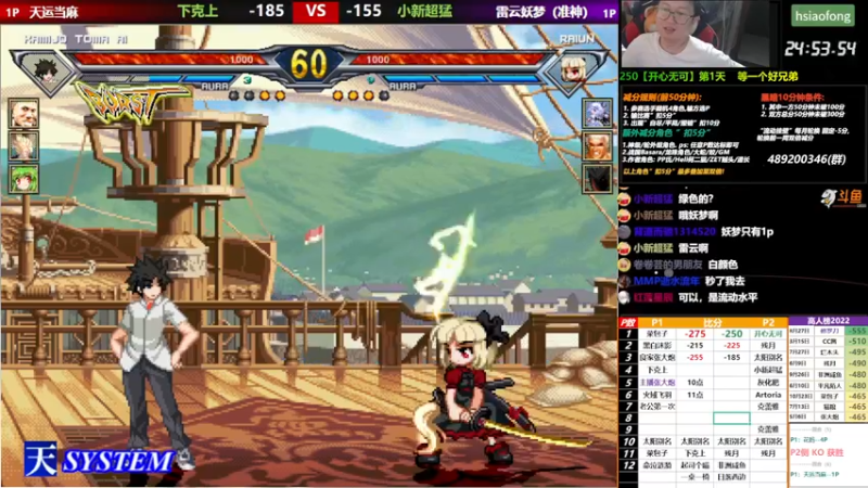 【2022-10-28 21点场】那日的风：【MUGEN】晚上好， 兄弟们