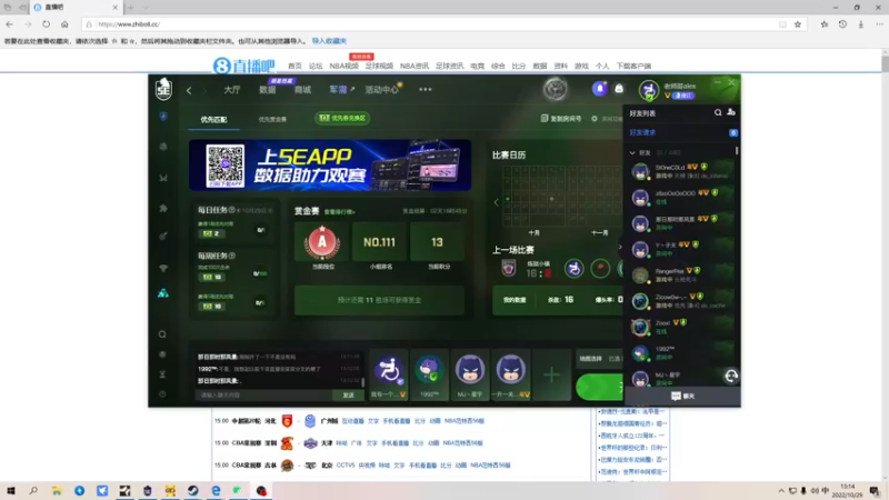 【2022-10-29 13点场】CSGO百岁三：这2天开开车，等31号major吧