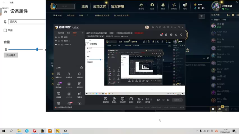 【2022-10-29 12点场】酸酸酸奶君：二台：下会儿棋!