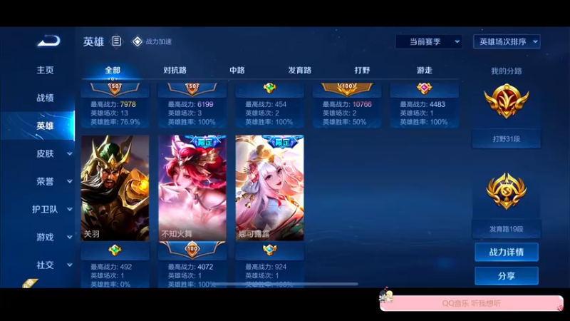 【2022-10-29 13点场】DYG萧玦：体验火舞新皮肤