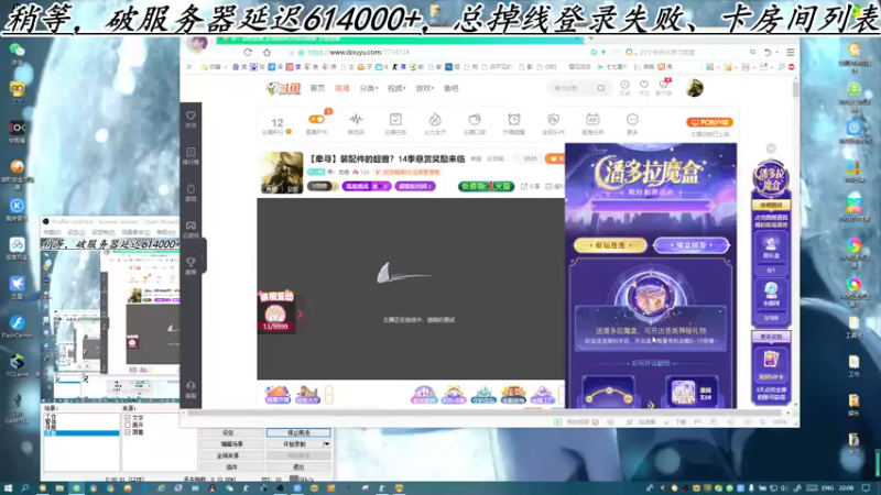 【2022-10-28 22点场】寻丶龙绝：【牵寻】装配件的超兽？14季悬赏奖励来临