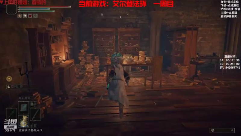 【2022-10-28 23点场】陌陌孖然：小陌：艾尔登法环