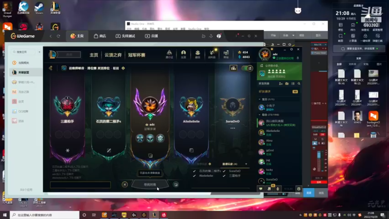 【2022-10-29 21点场】石页的第一根矛s：石页：一区灵活备战德杯！