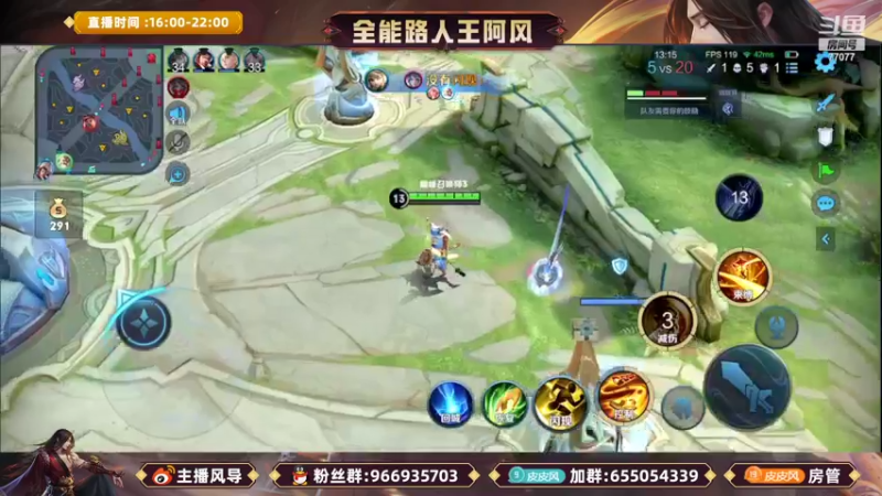 【2022-10-29 19点场】主播风导：巅峰2200努力型选手！！77077