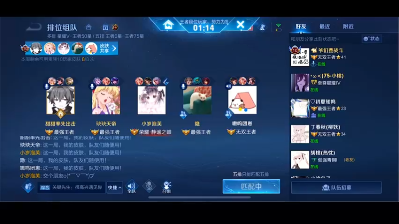 【2022-10-29 17点场】自小语：笨鸟先飞飞飞飞