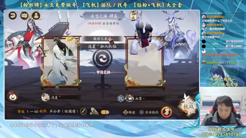 【2022-10-28 23点场】血墨丶：超鬼王支线--无尽的突破！