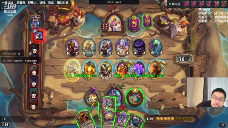 【2022-10-29 20点场】王师傅精益求精：三十天连播day3 今天在潮汕