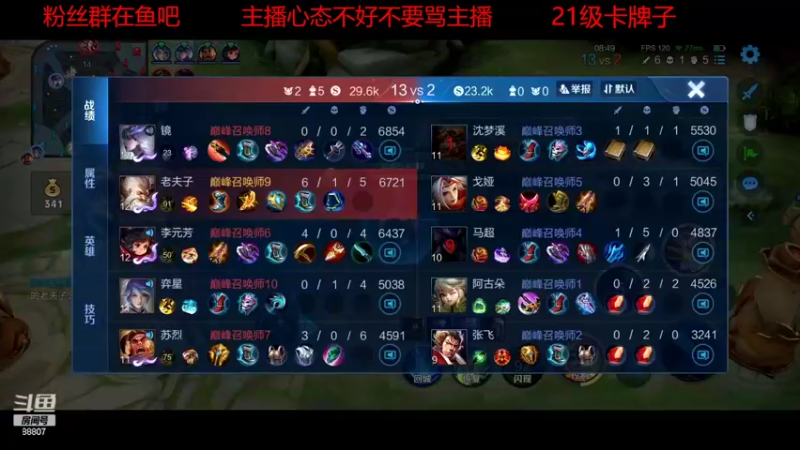 【2022-10-29 20点场】DYG易瞳：巅峰赛2250冲巅峰第一