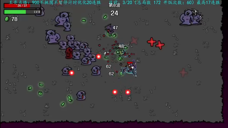 【2022-10-29 01点场】柯南zone：继续20连胜