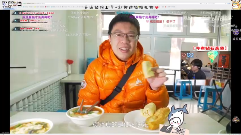 【2022-10-29 02点场】宝贝鱼O3O：有人试图在不出门和不聊天中找对象