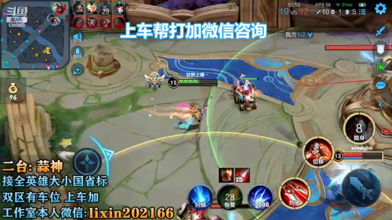 【2022-10-29 15点场】A老回：国服韩信 职业野王 带粉有车位