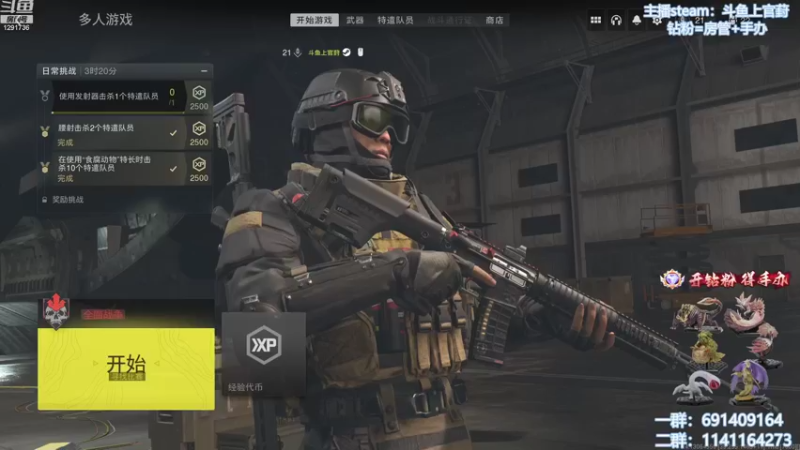 【2022-10-29 09点场】上官葑：COD19冲冲冲！