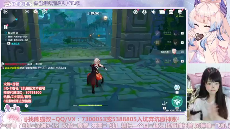 【2022-10-22 01点场】Super肉提姆：【肉肉】萌新导师~免费看号啦~