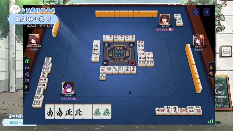 【2022-10-29 00点场】就是崔崔阿：【小奶团】咳咳030
