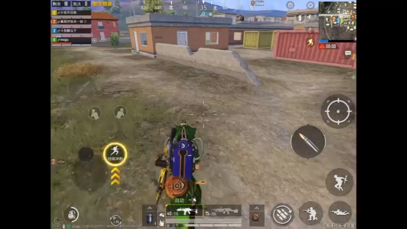 L城灭队第一视角