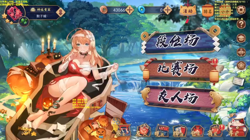 【2022-10-27 09点场】平平无奇安澜君：安澜雀魂：来了 来了