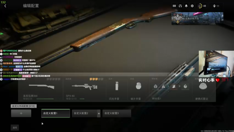 【2022-10-29 11点场】MrBB大波：中午十二点COD19公测！冲！