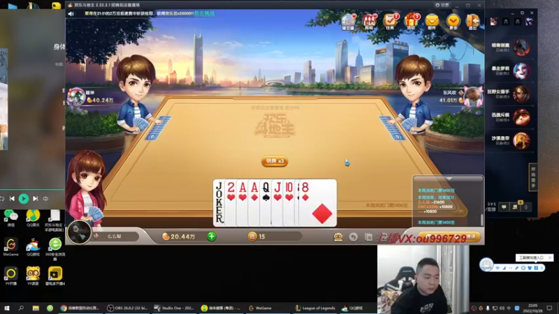 【2022-10-28 22点场】暗夜猎手光头强：第一vn：小代克星