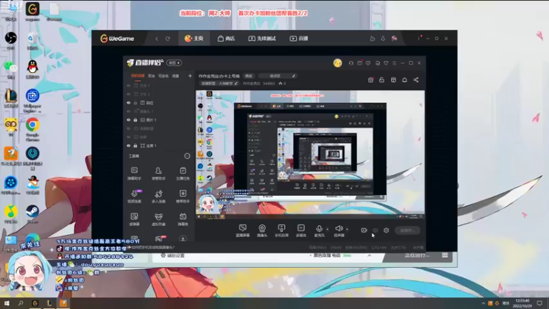 【2022-10-29 12点场】作作金克丝：作作金克丝:办卡上号咯