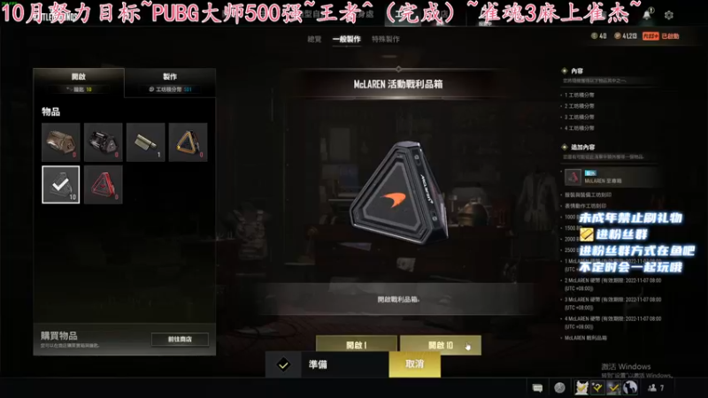 【2022-10-28 21点场】小小宋OAO：小小宋~新人主播点点关注