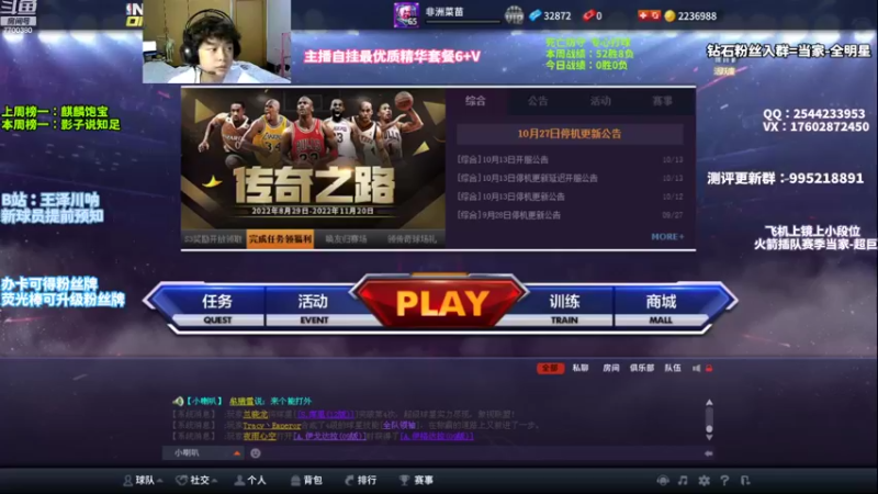 【2022-10-28 19点场】王泽川呐：新版本，新起点！