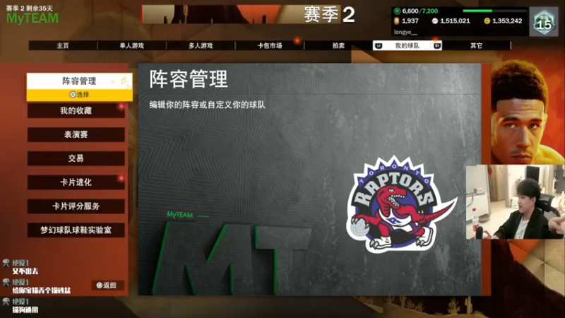 【2022-10-28 21点场】2K仔仔：仔仔：今晚姚明 詹姆斯 阿泰！