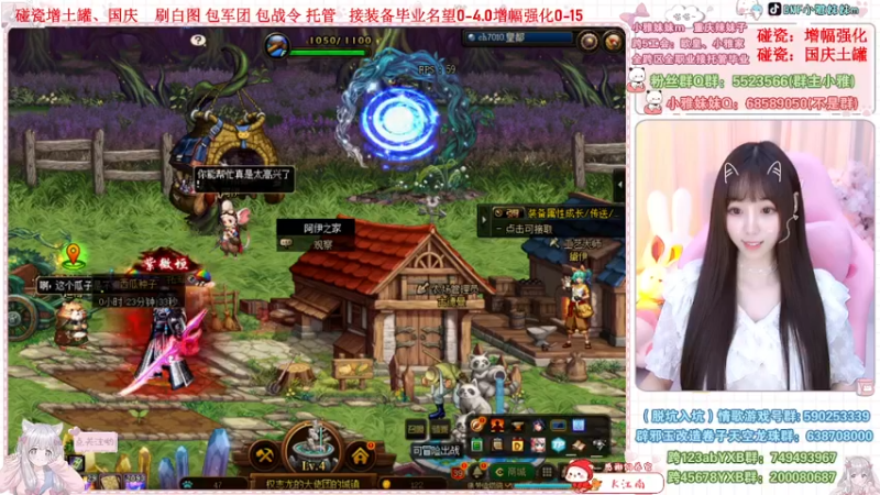 【2022-10-28 23点场】小雅妹妹m：♥️碰瓷金秋土罐，军团战神、白图不排队❥