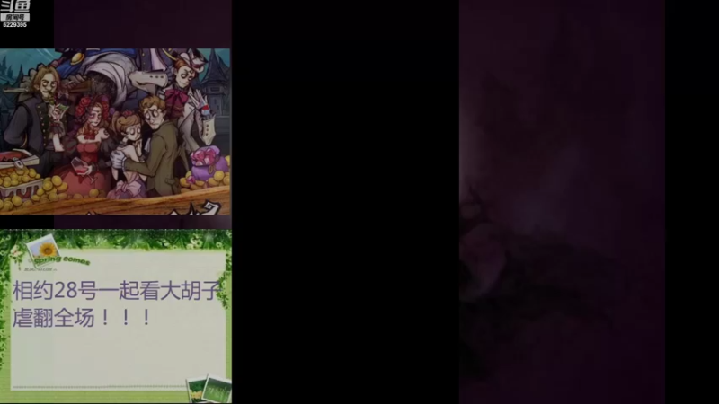 【2022-10-28 18点场】见清king：展辰ob,WPL决赛，胡子加油！